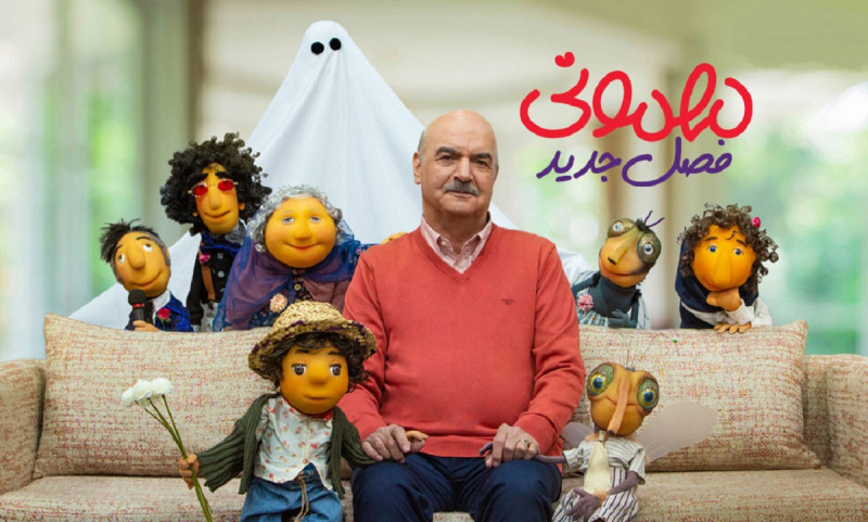 مهمونی 3